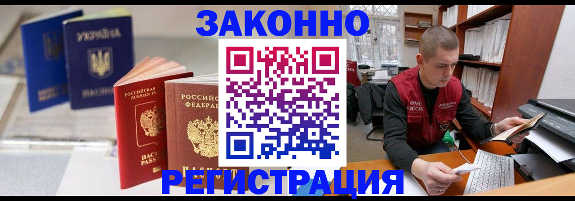 форма 3 в Полярном